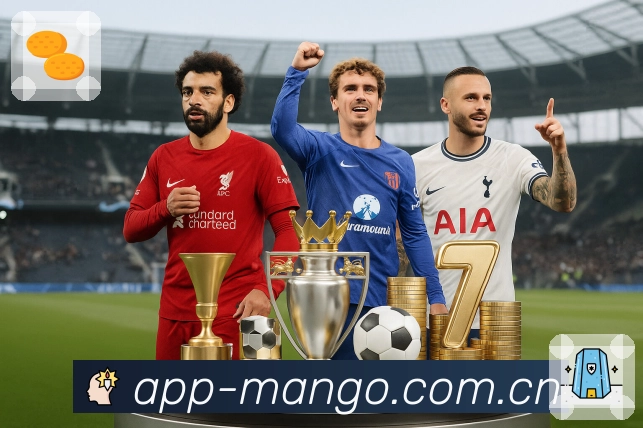 芒果体育多端同步App 芒果体育多端同步App官方下载